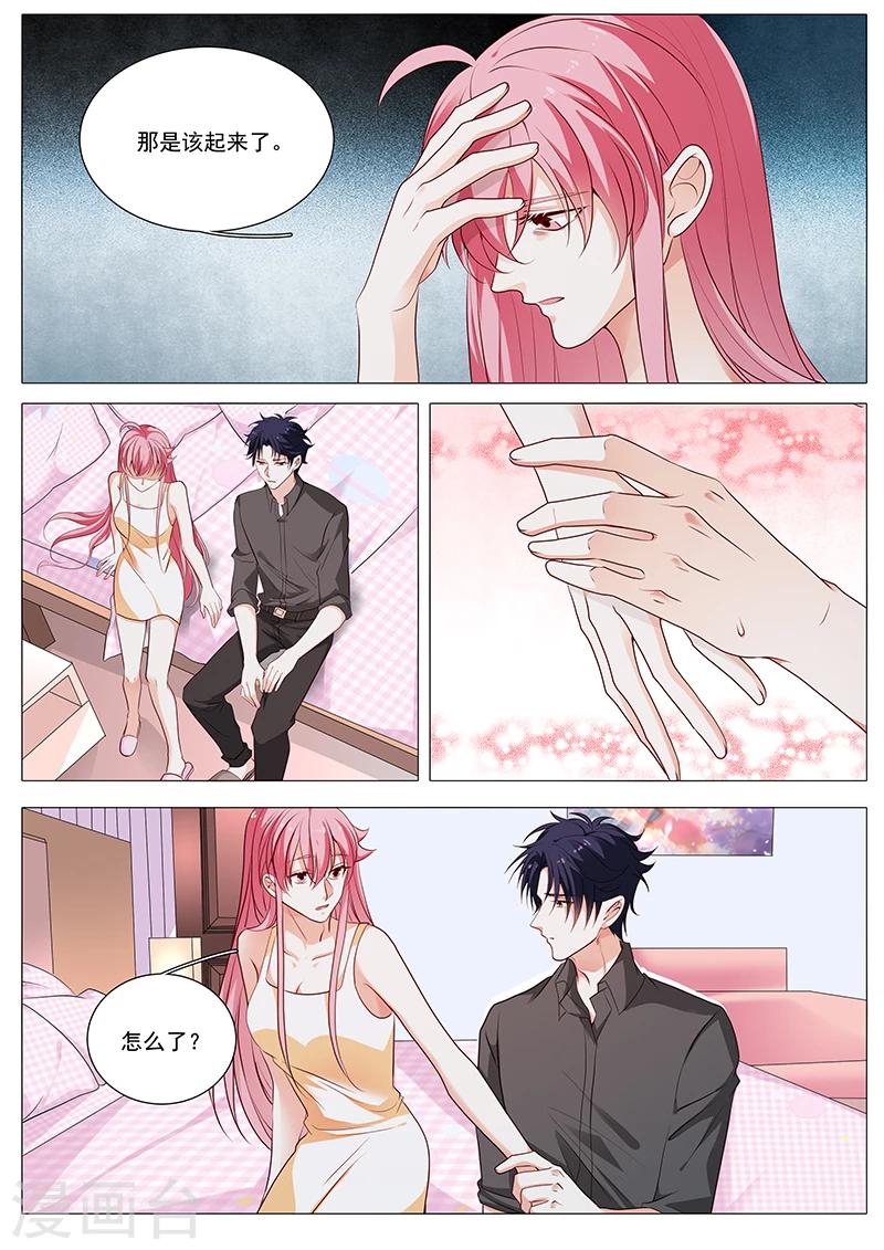 第81话 我不怪你-第81话