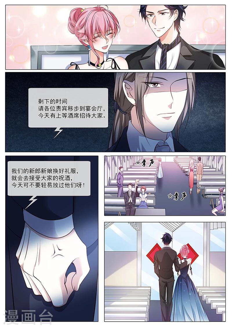 第91话 我后悔了-第91话