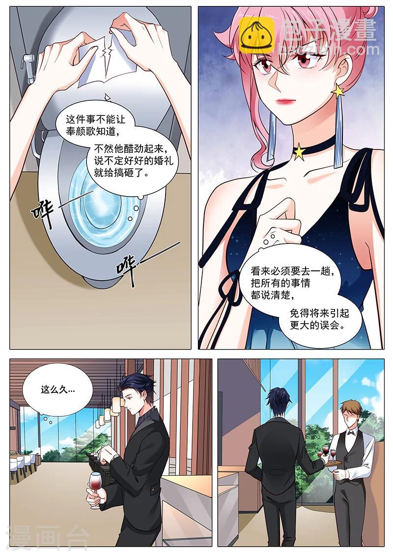 第91话 我后悔了-第91话