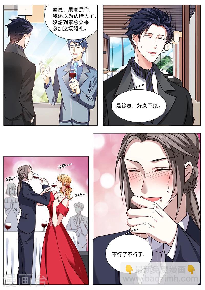 第91话 我后悔了-第91话