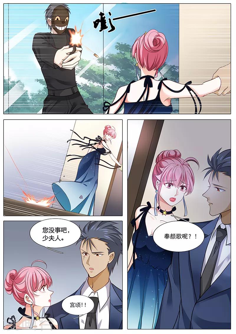 第93话 我不会抛下他-第93话