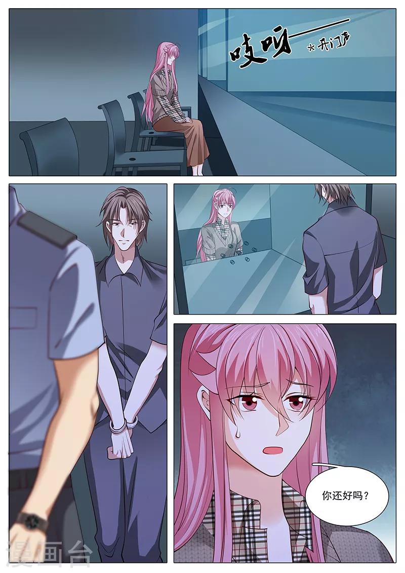 第97话 真实谎言-第97话