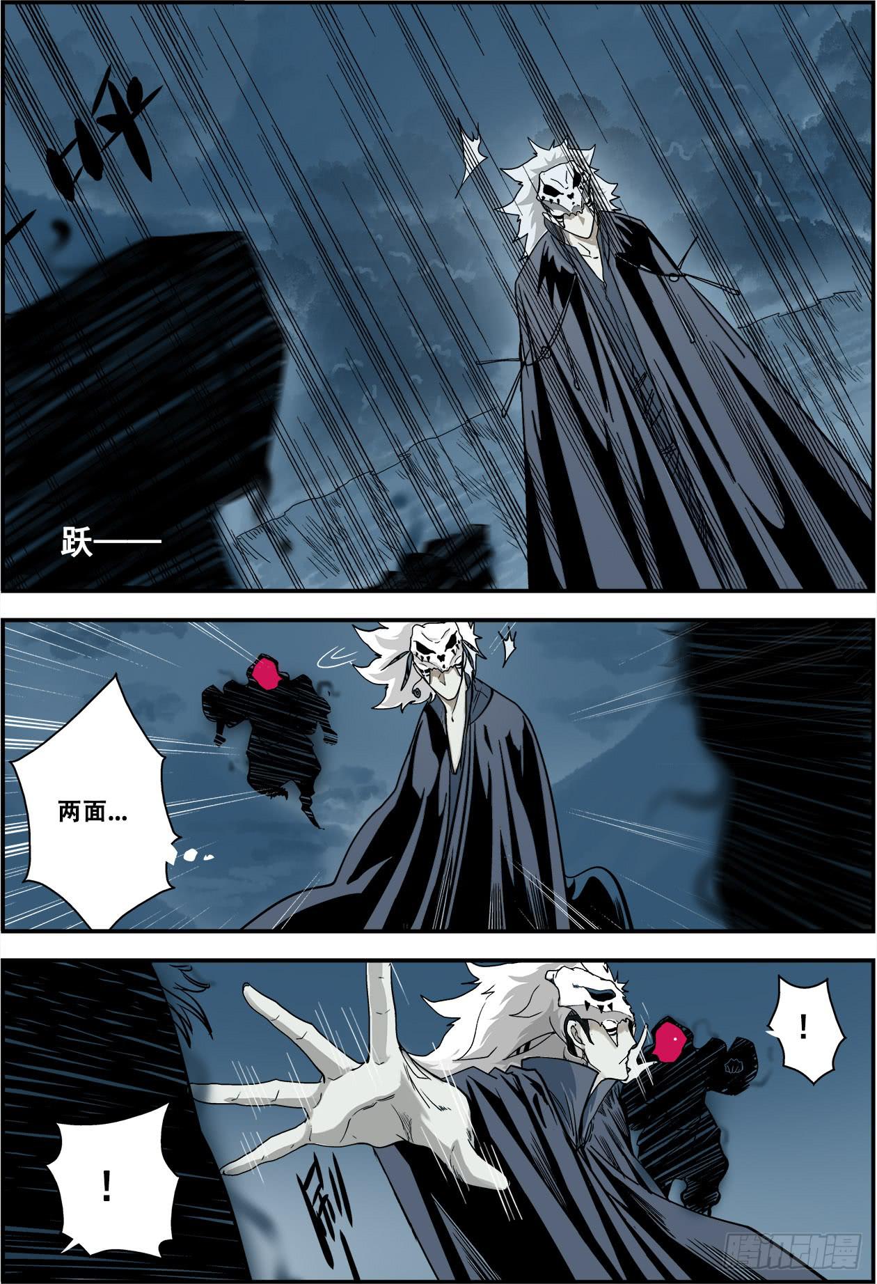 011你的命留在这吧！-第11话