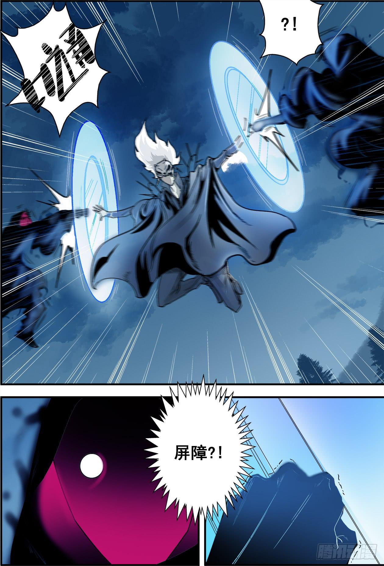 011你的命留在这吧！-第11话