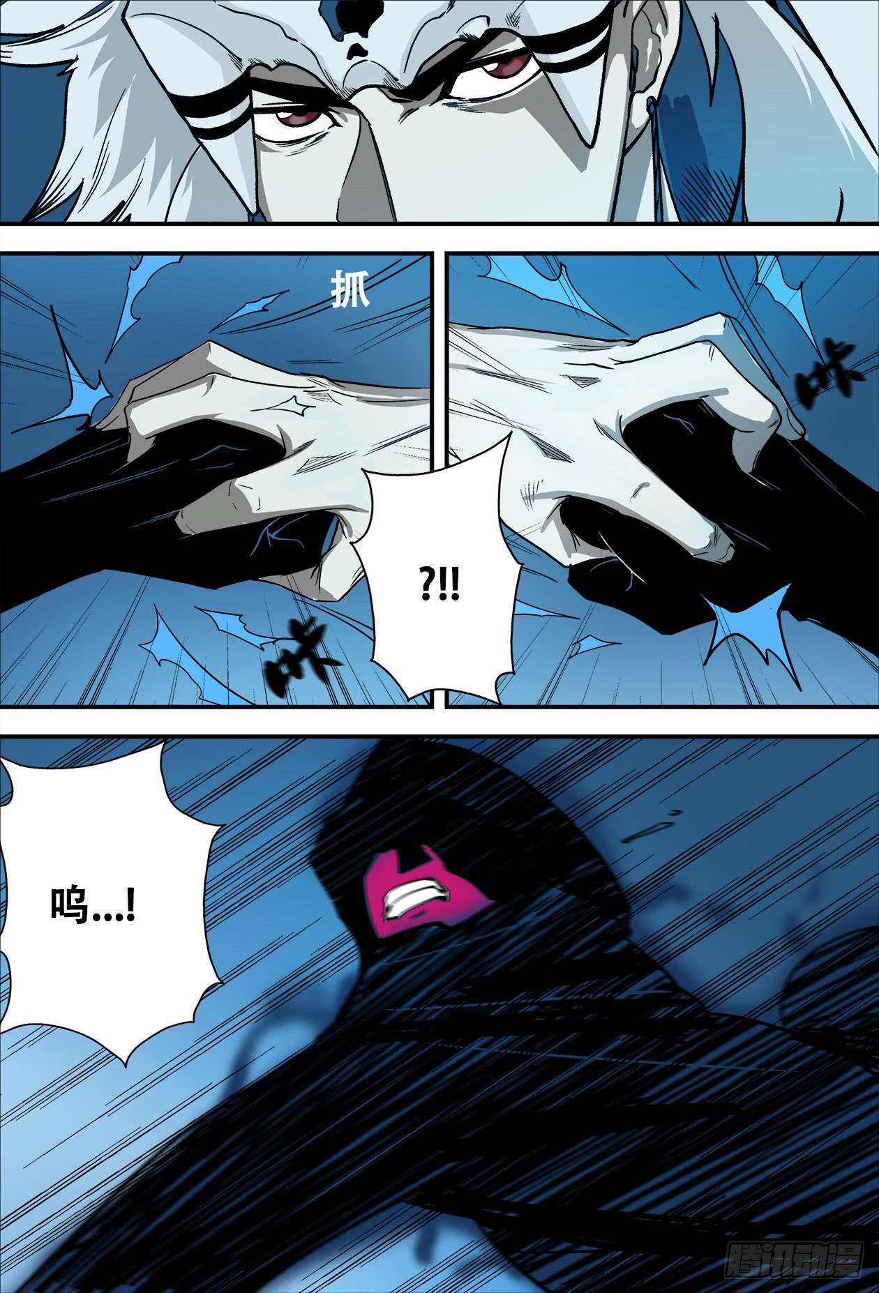 011你的命留在这吧！-第11话