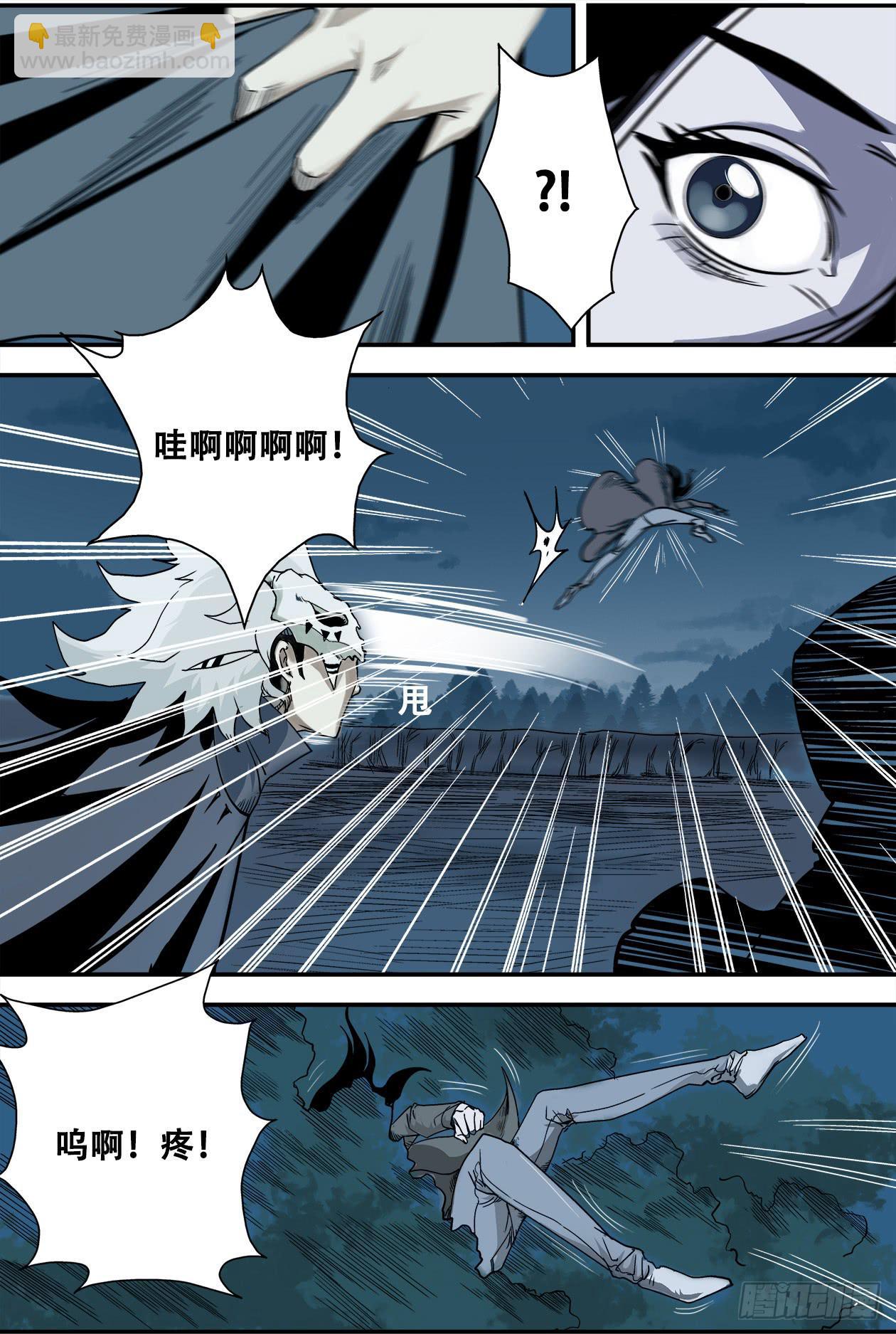 011你的命留在这吧！-第11话