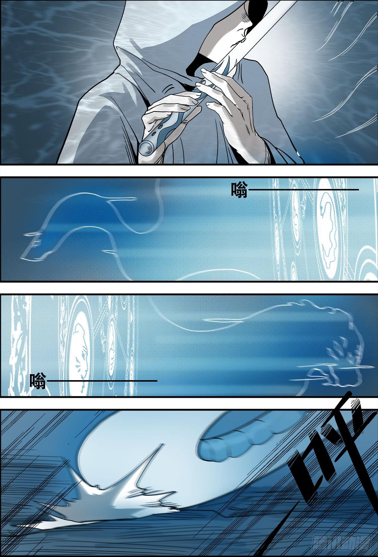 013巫使十三雄-第13话