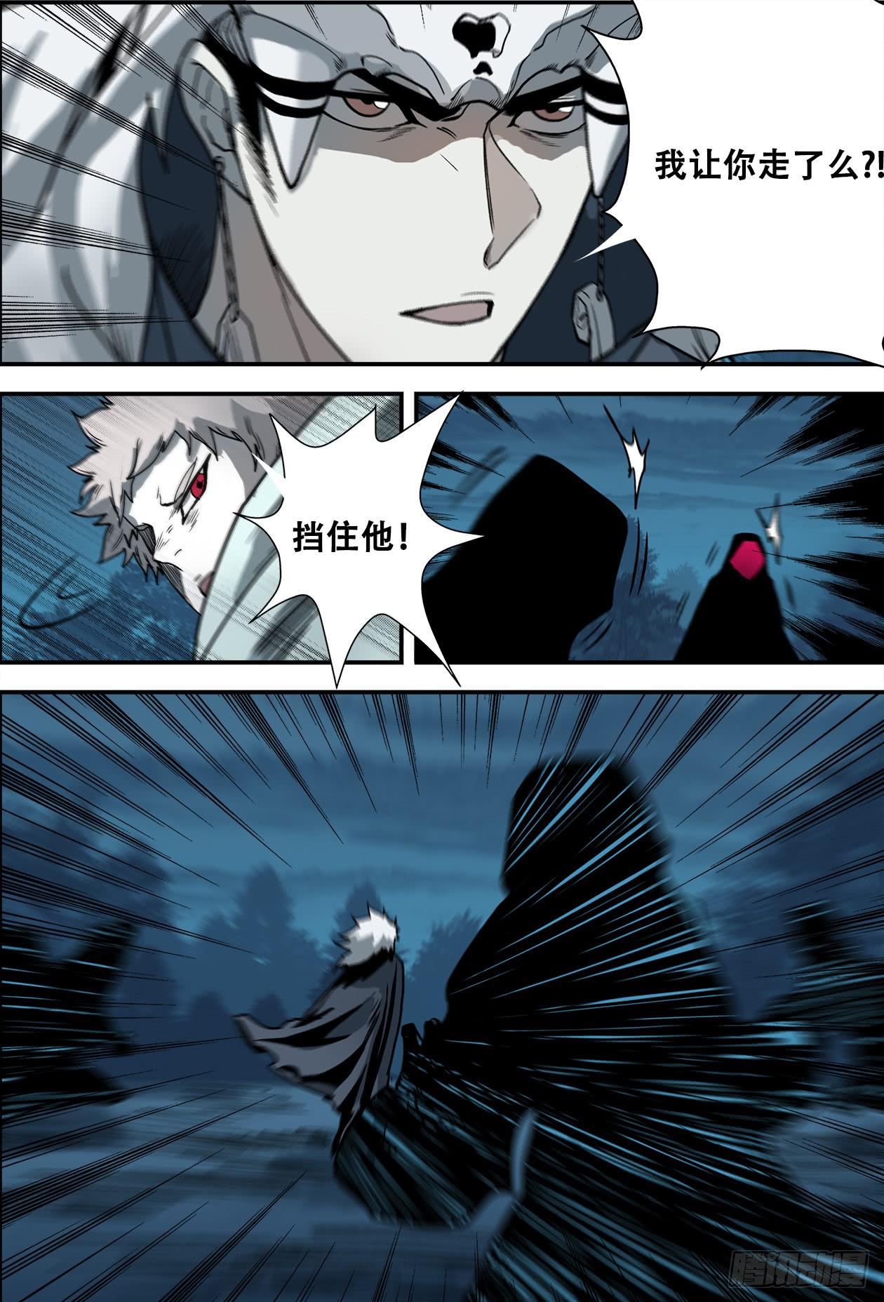 015阵破了！-第15话