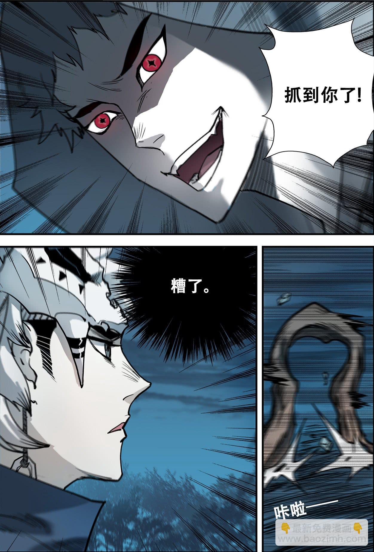 015阵破了！-第15话