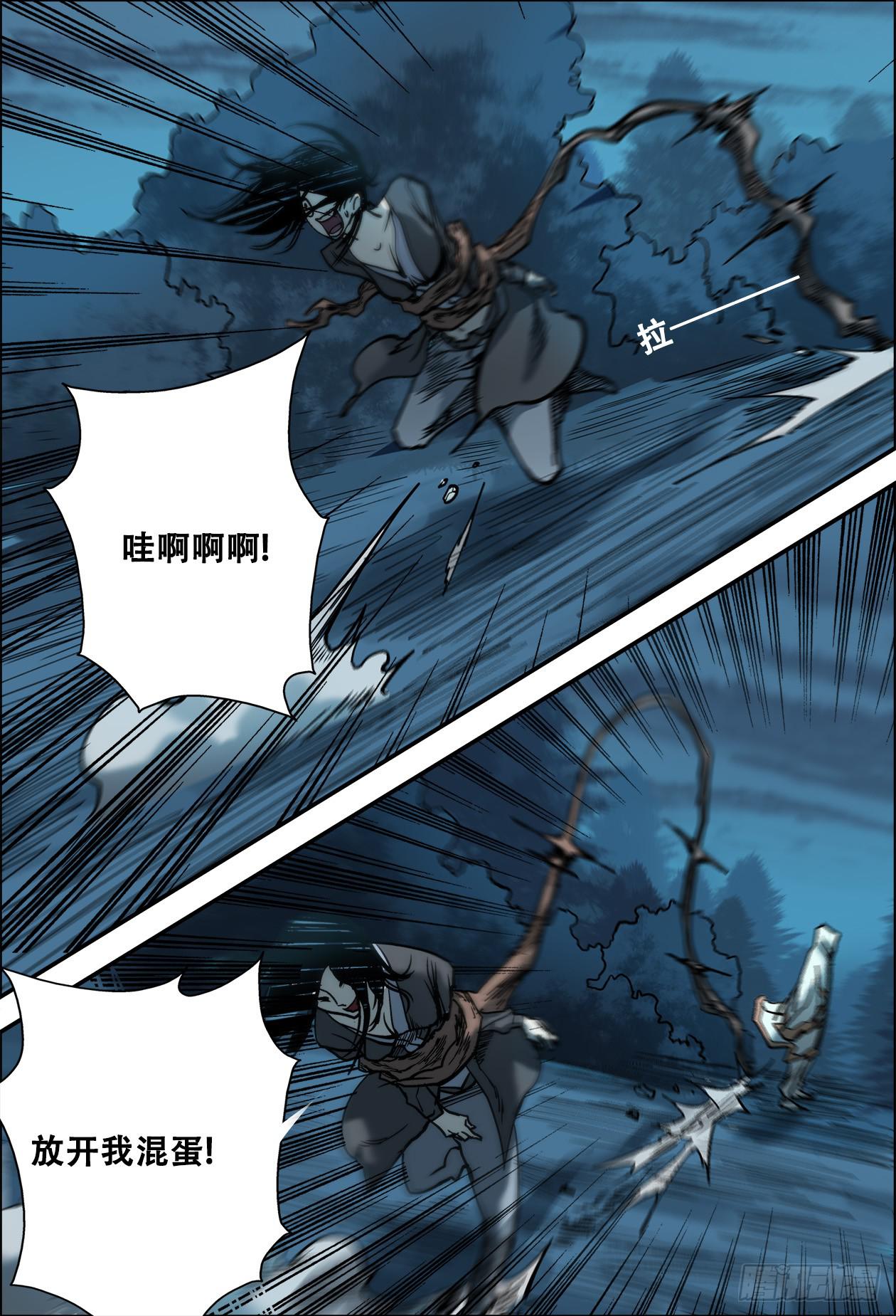 015阵破了！-第15话