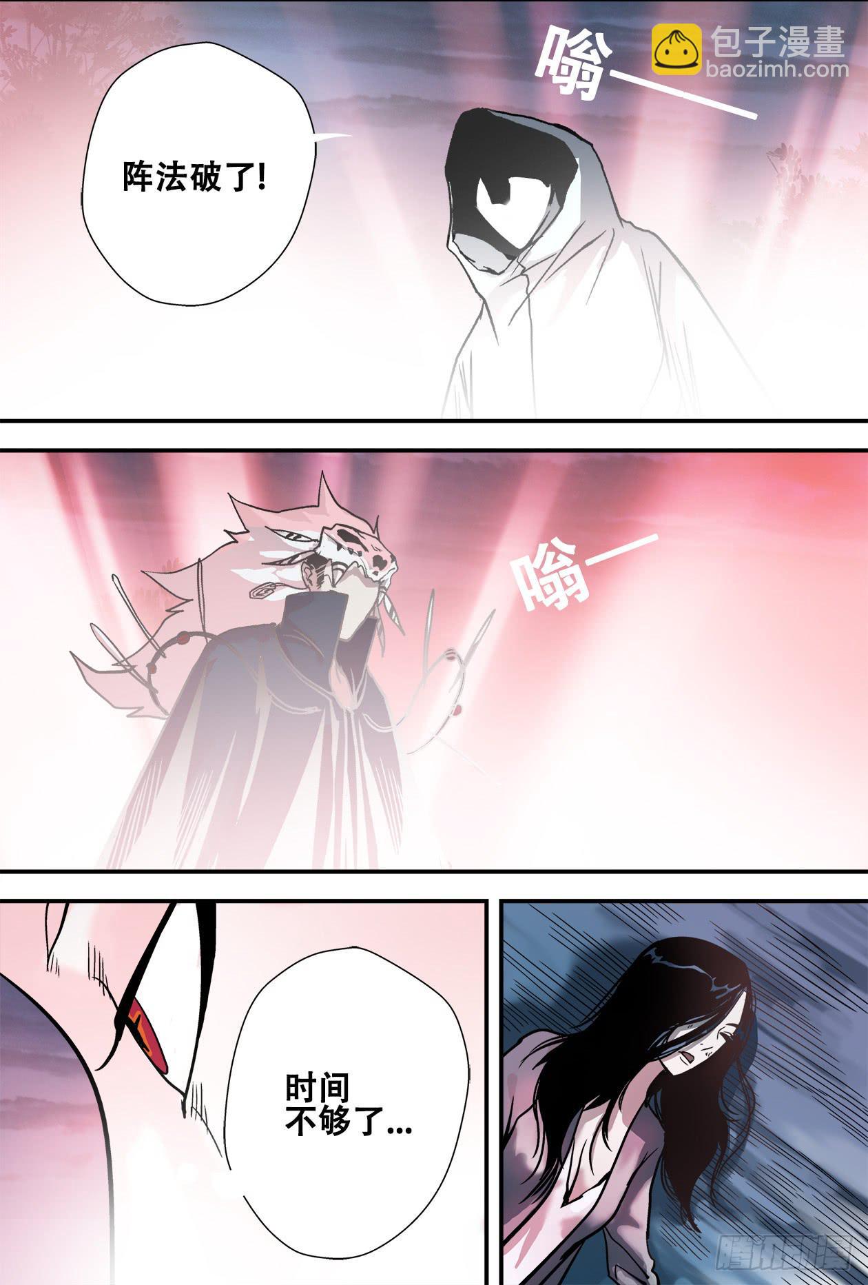 015阵破了！-第15话