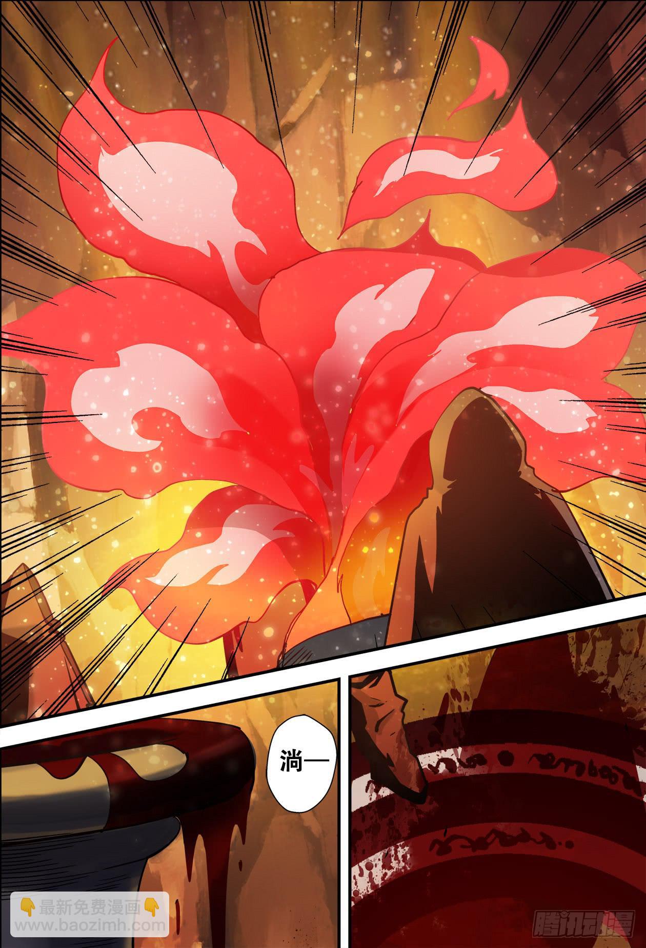 017洞窟内-第17话