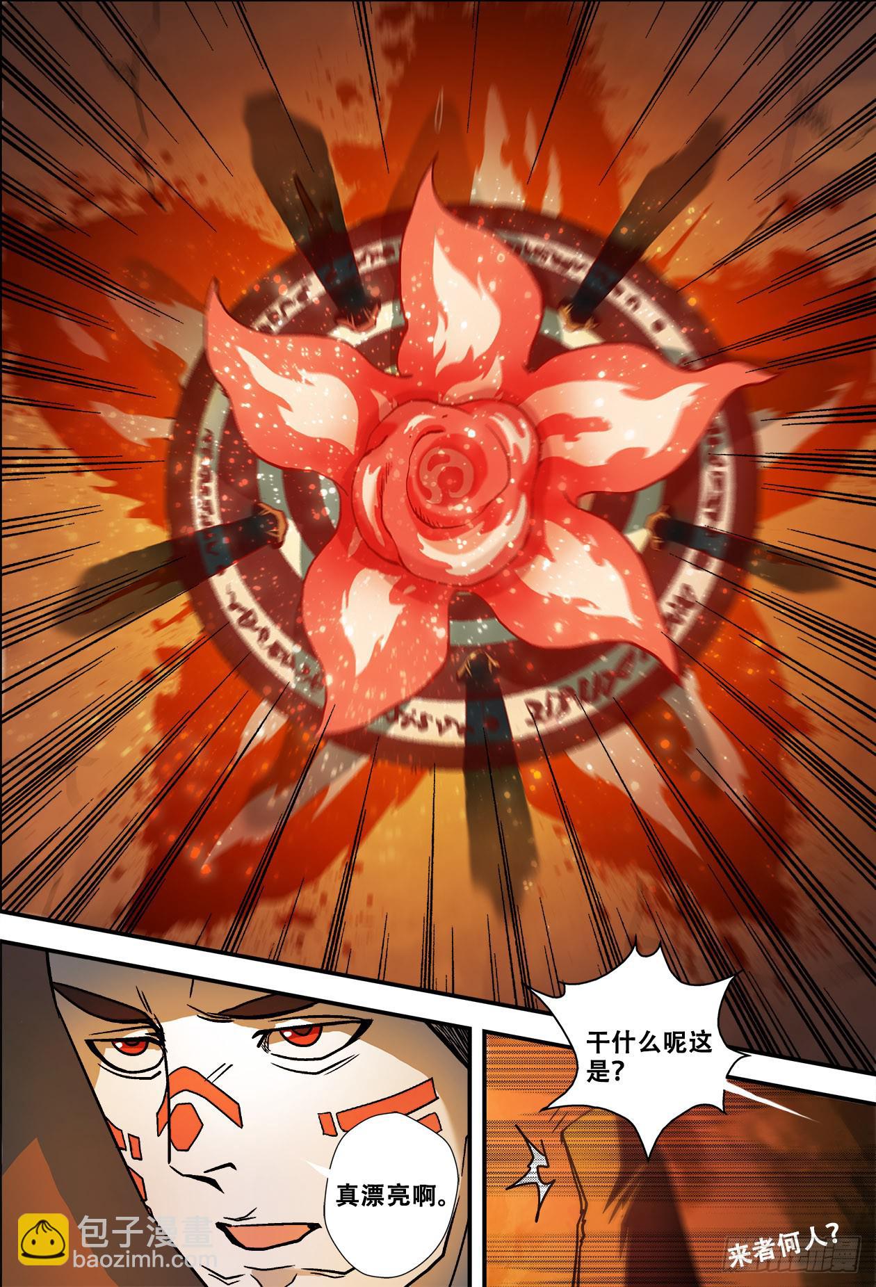 017洞窟内-第17话