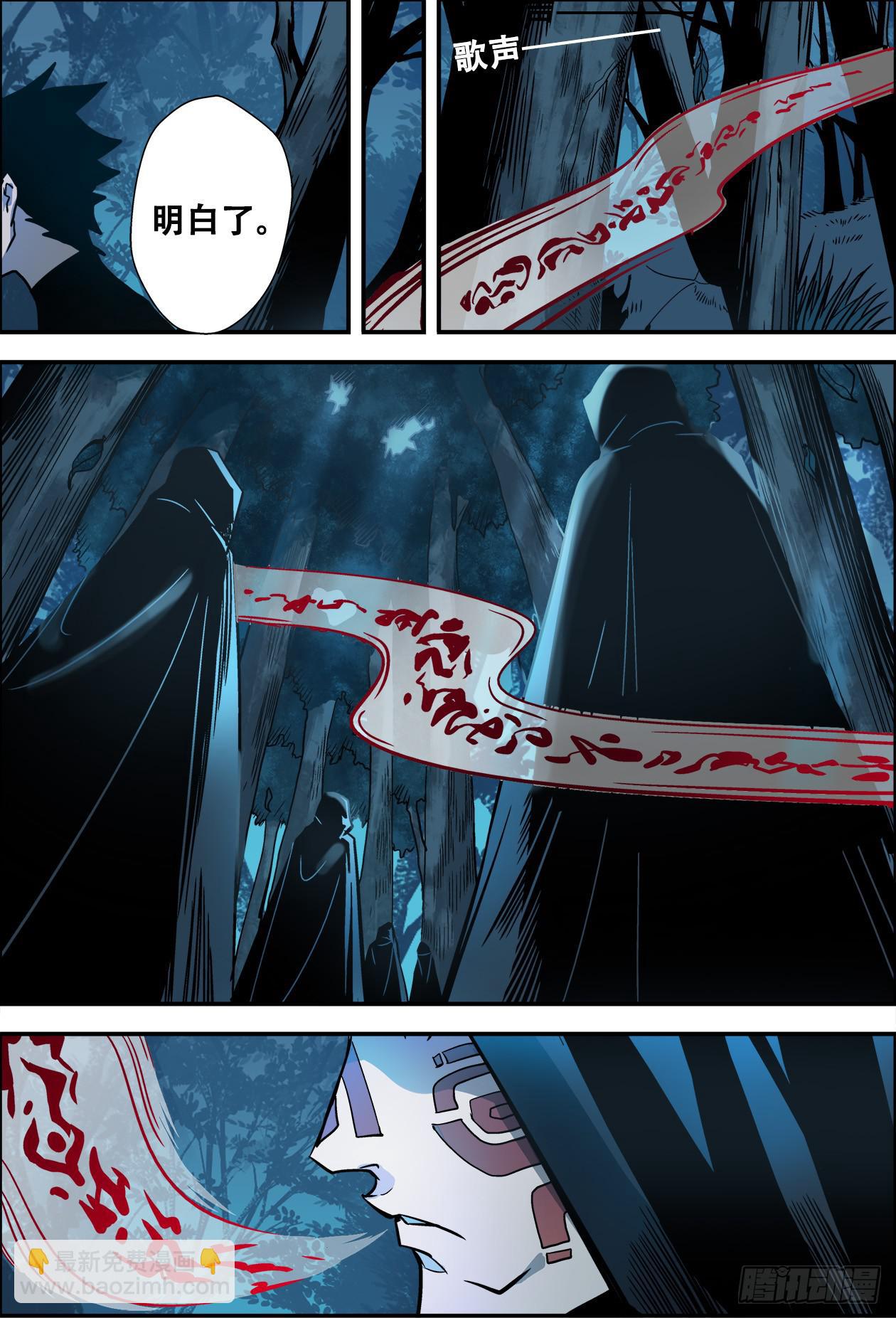 017洞窟内-第17话