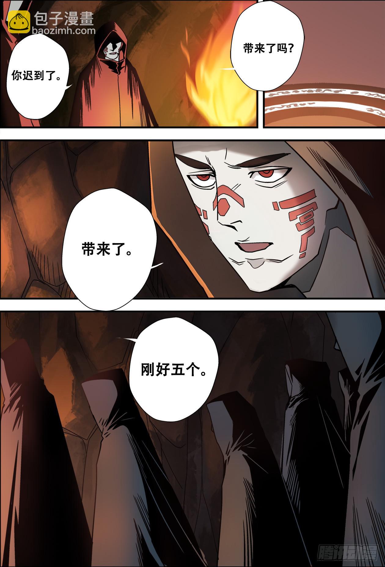 017洞窟内-第17话