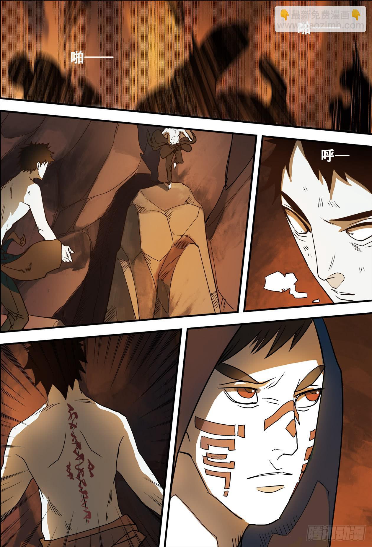 017洞窟内-第17话