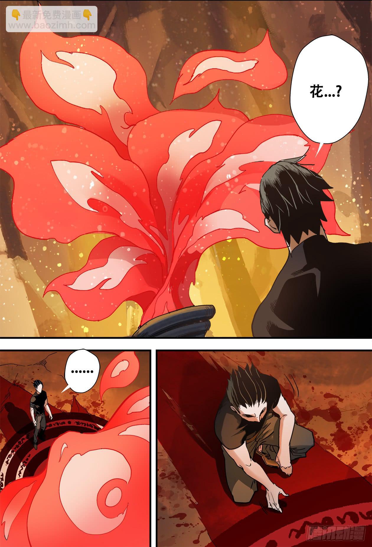 019刘伶小队-第19话