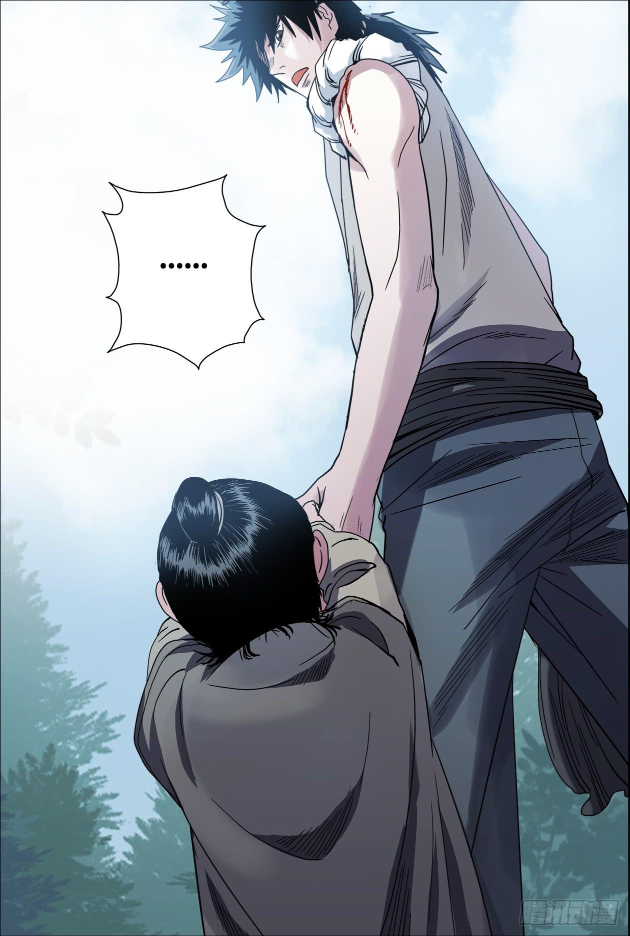 029谢谢你-第29话