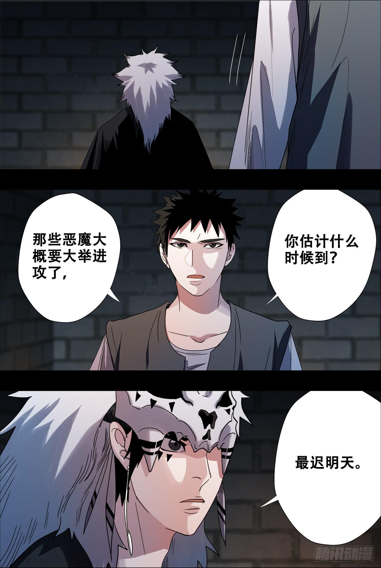 031暴风雨前的宁静2-第31话