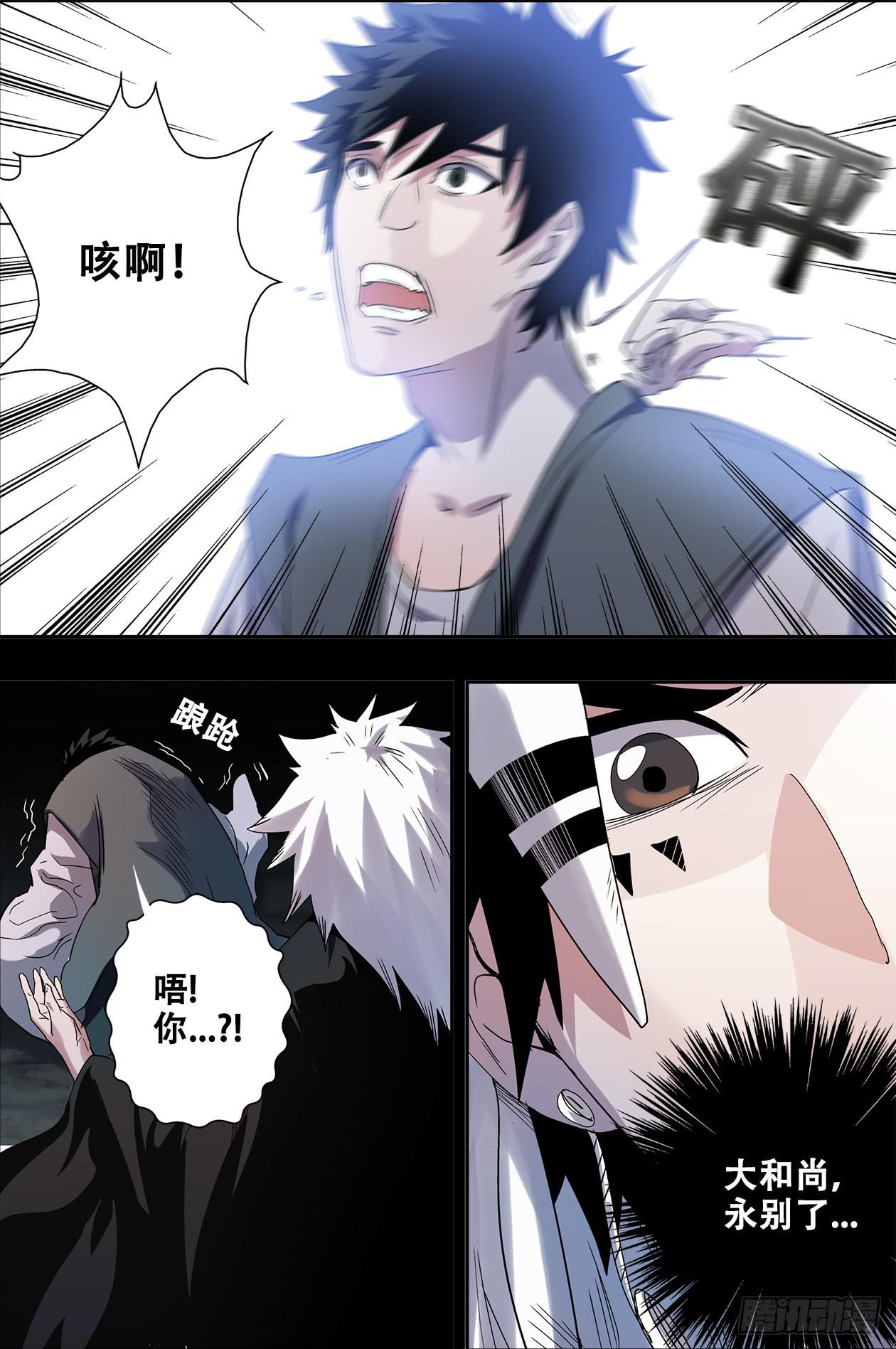 031暴风雨前的宁静2-第31话