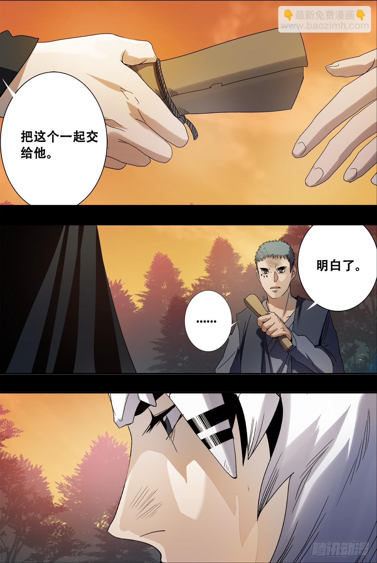 031暴风雨前的宁静2-第31话