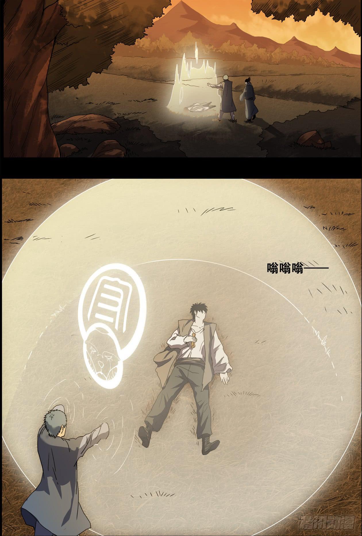 031暴风雨前的宁静2-第31话