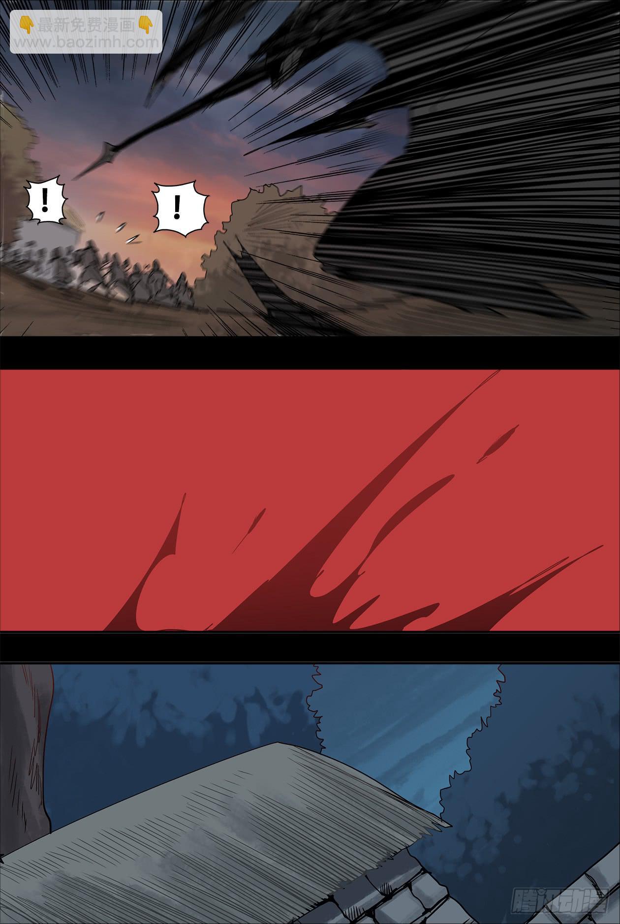 033恶徒来袭-第33话