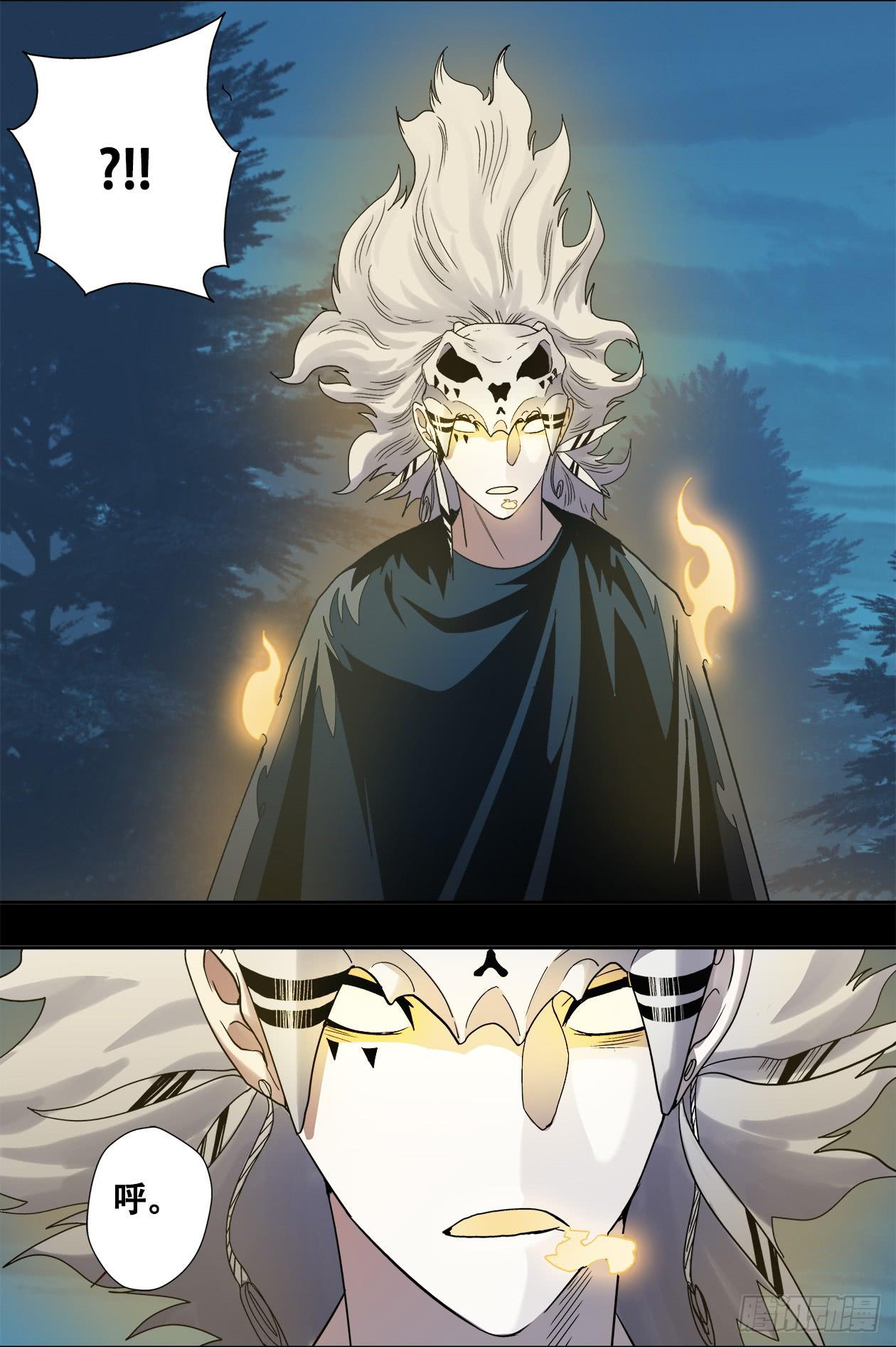 033恶徒来袭-第33话