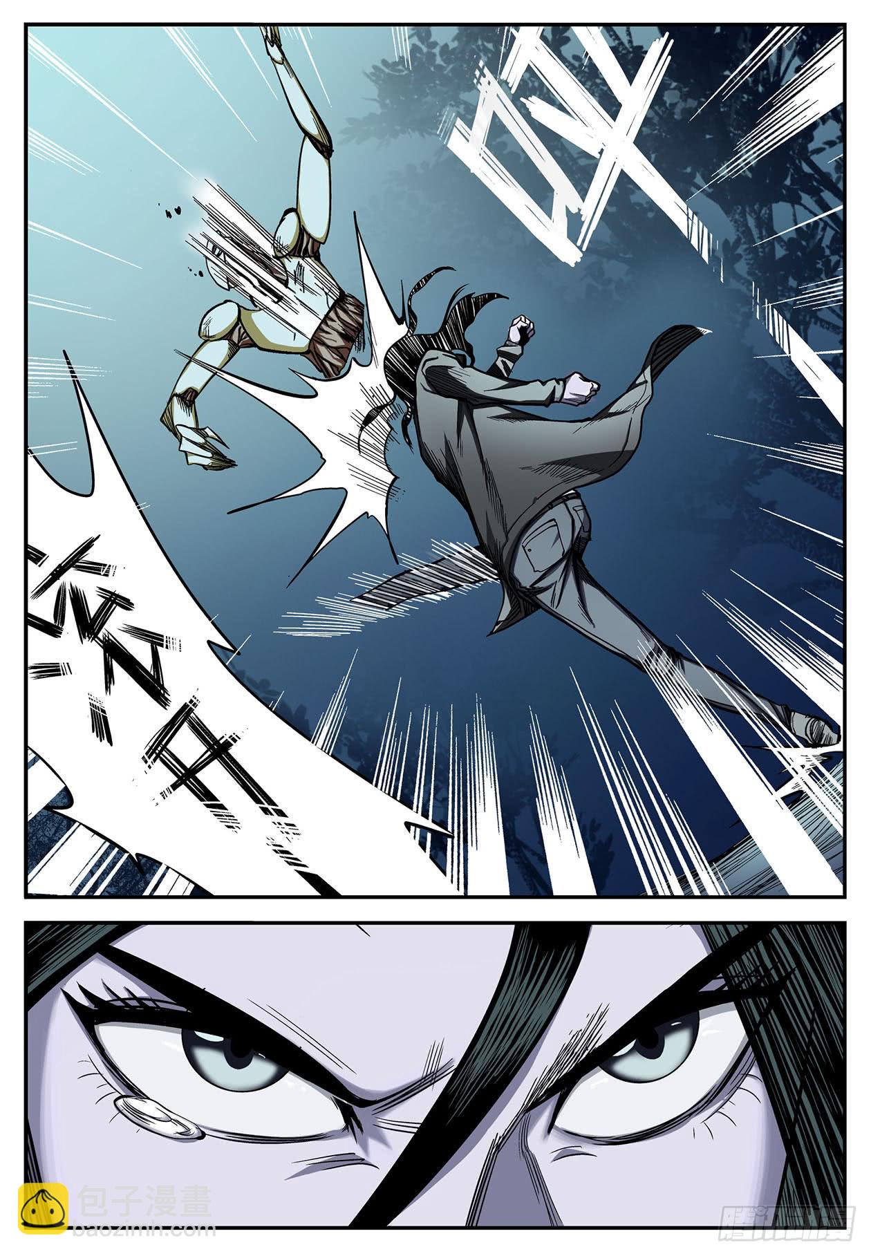 05这是那个软妹子？！-第5话