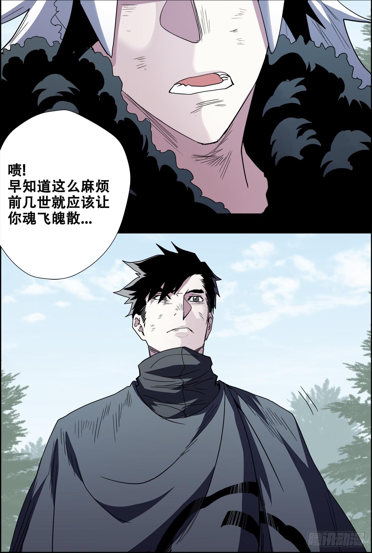 040许下约定的朋友-第41话