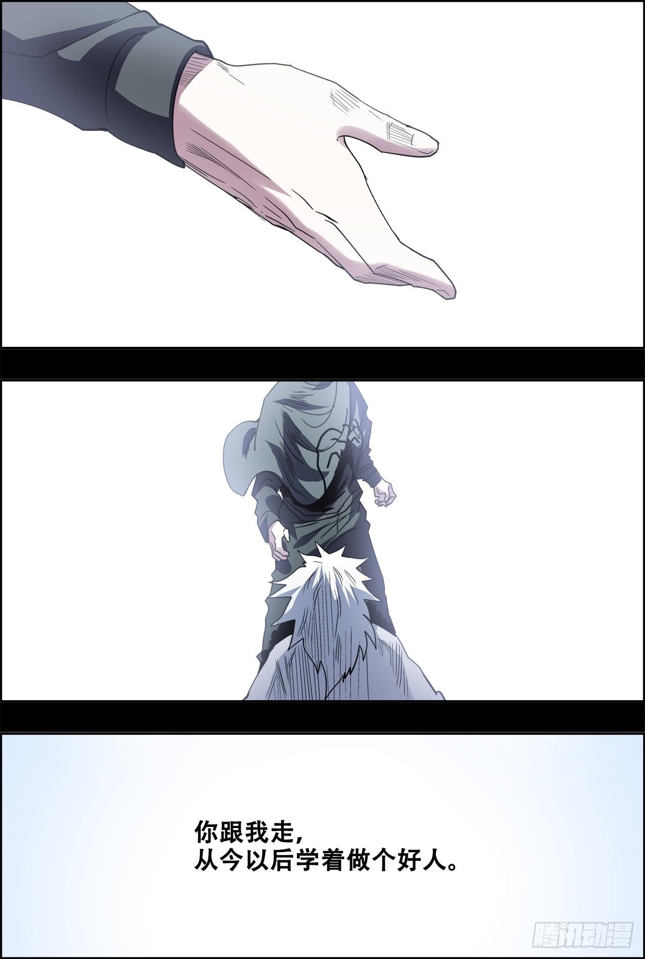 040许下约定的朋友-第41话