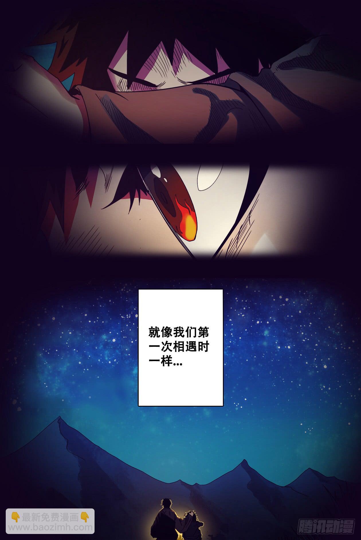 040许下约定的朋友-第41话