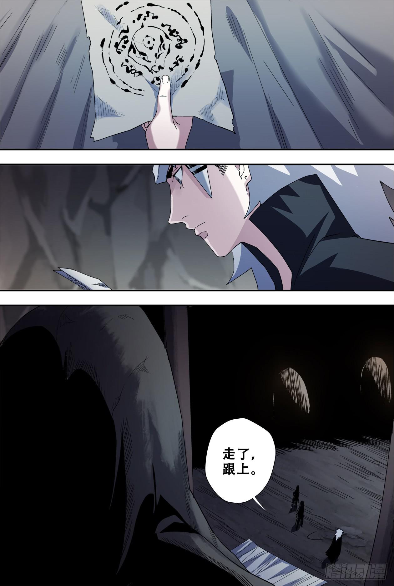 49这是人吗？-第51话