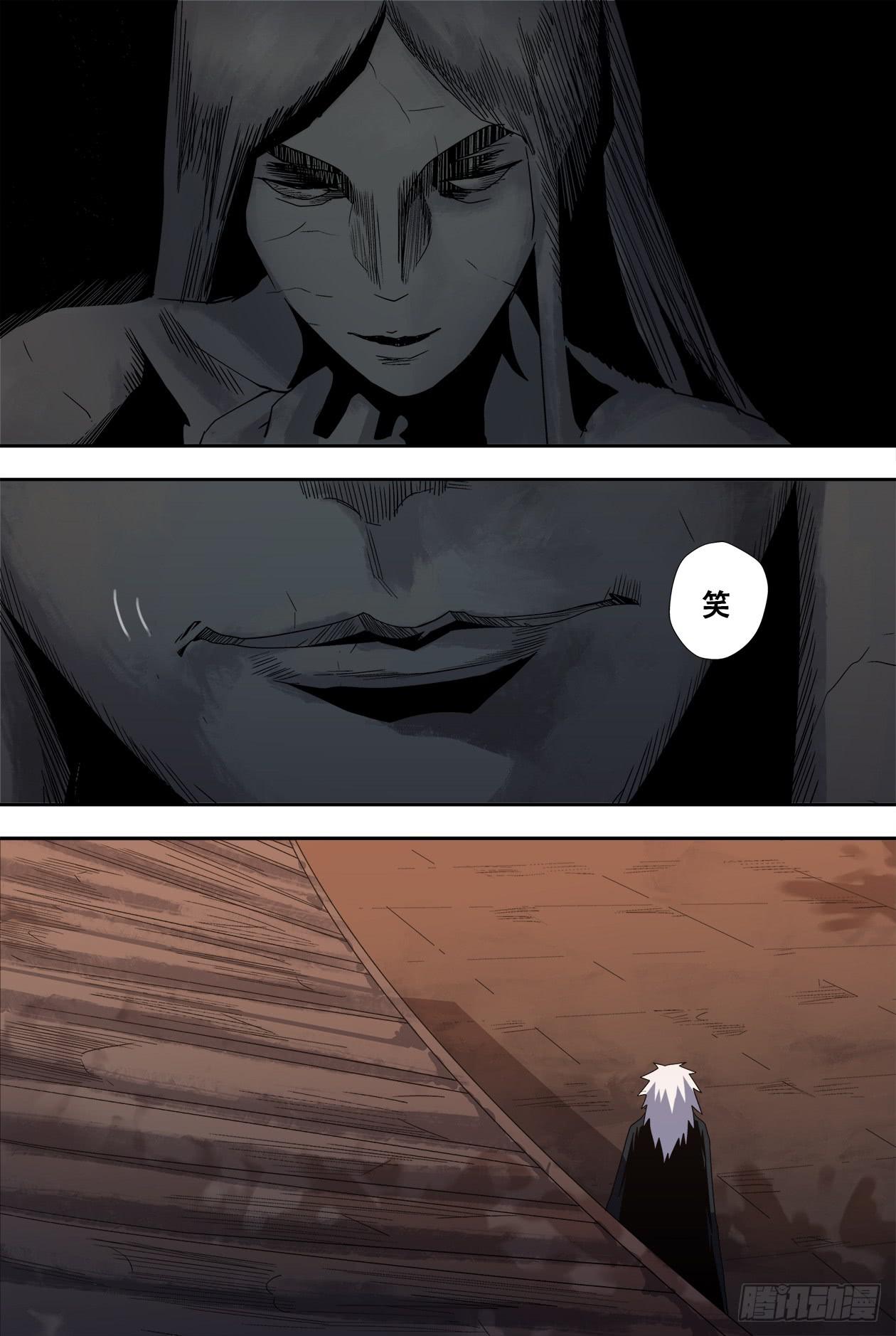 49这是人吗？-第51话