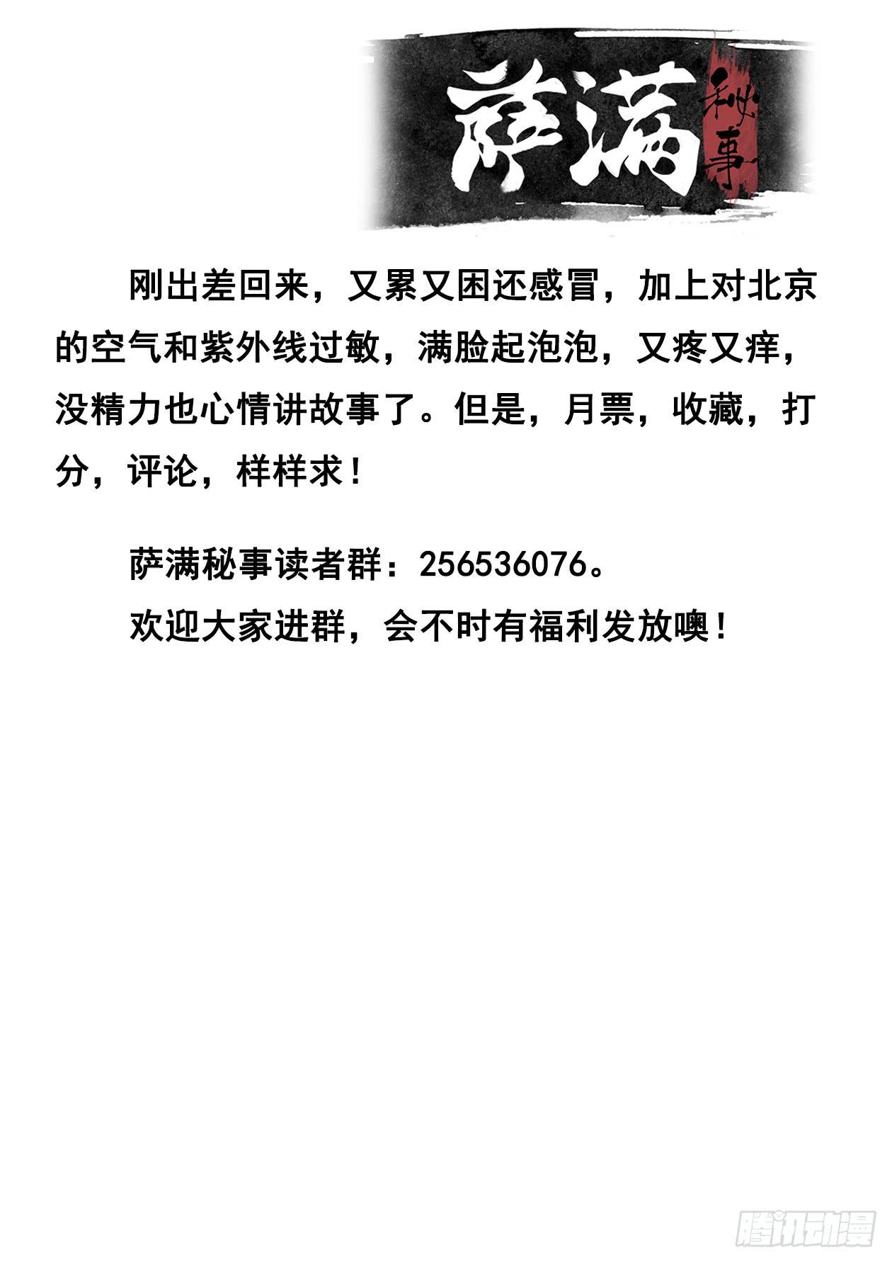 007九离候！-第7话