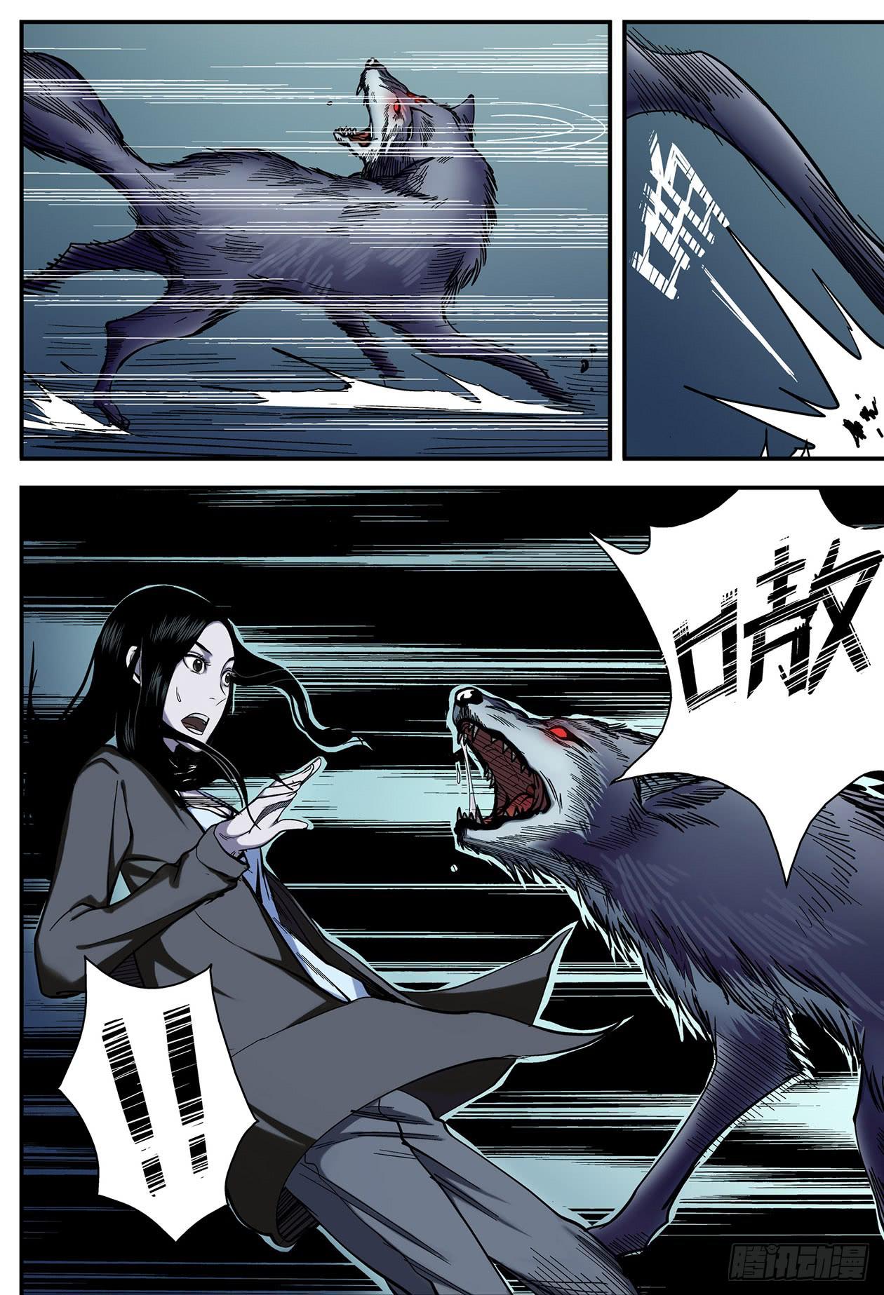 007九离候！-第7话