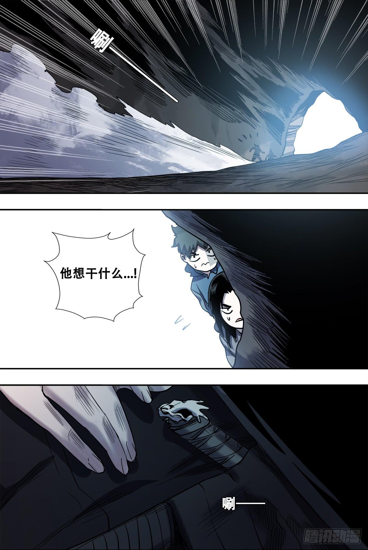 65十五年前-第69话