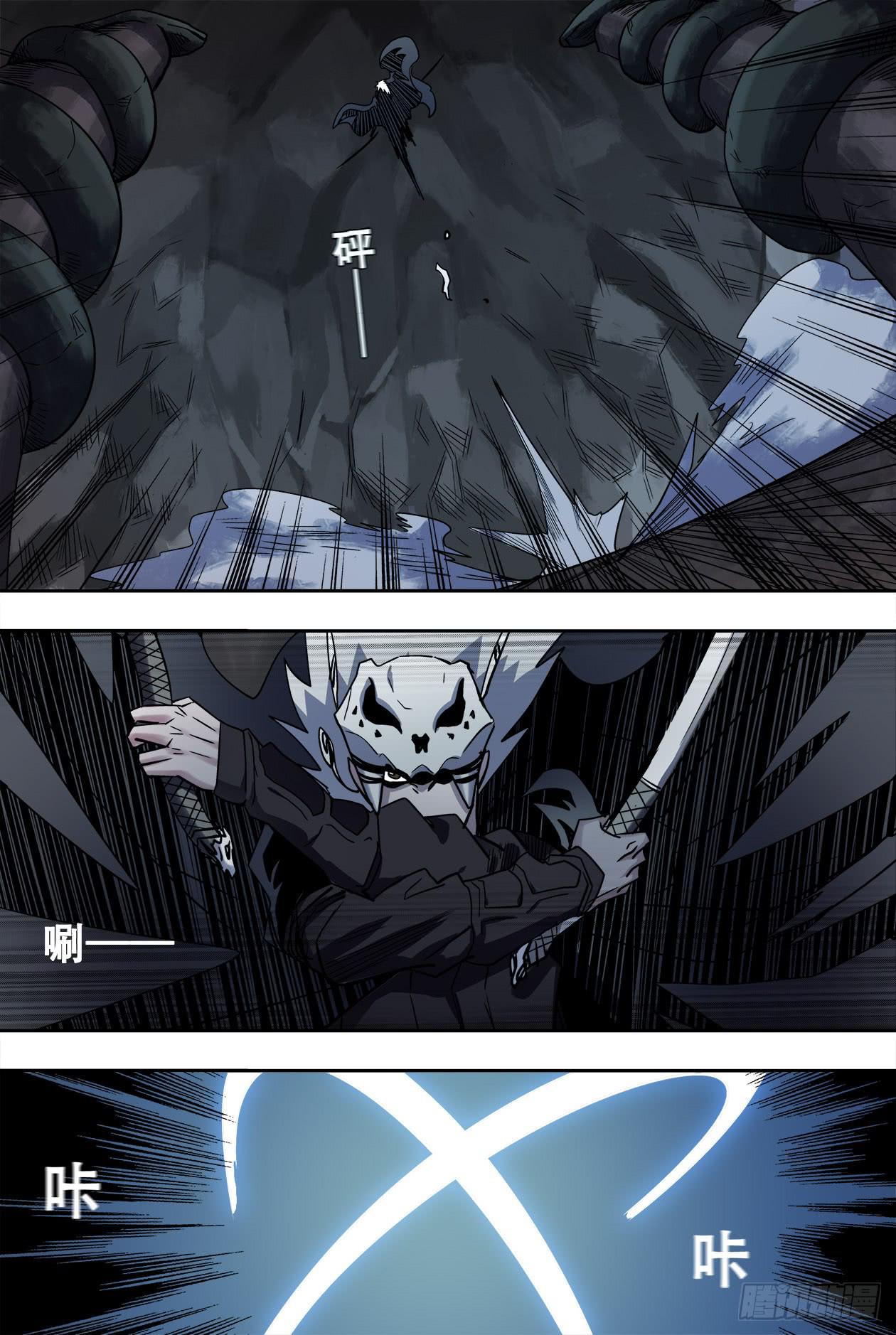 65十五年前-第69话