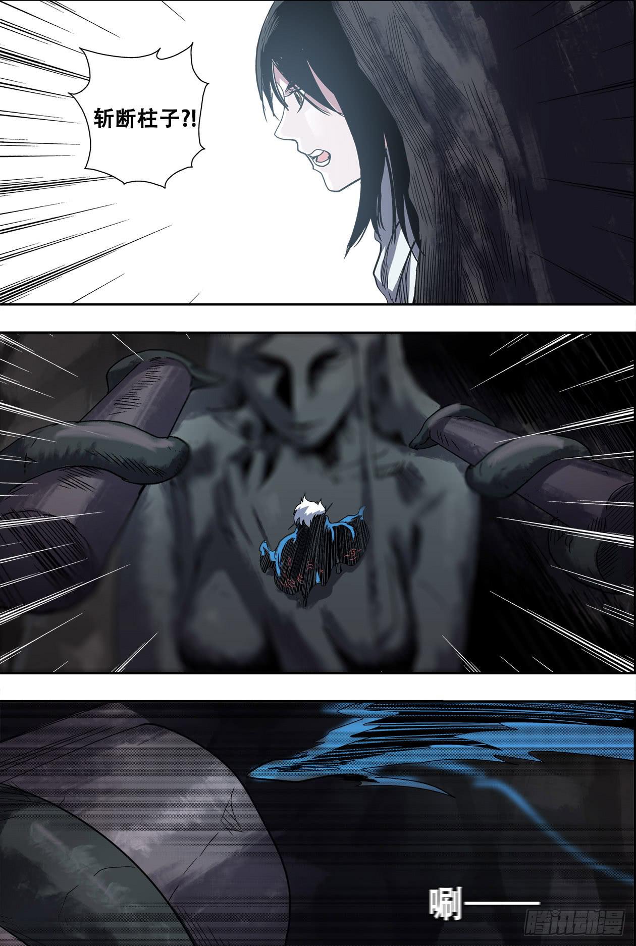 65十五年前-第69话