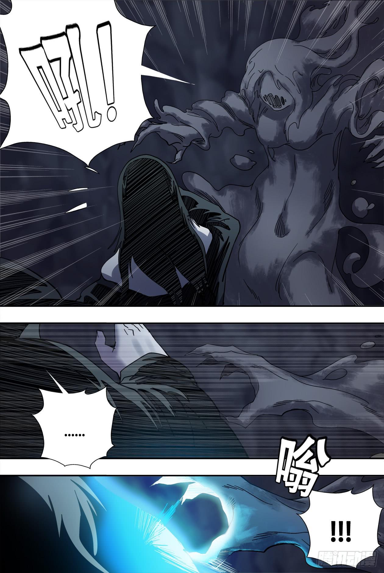 75蛇女萨满？！-第79话