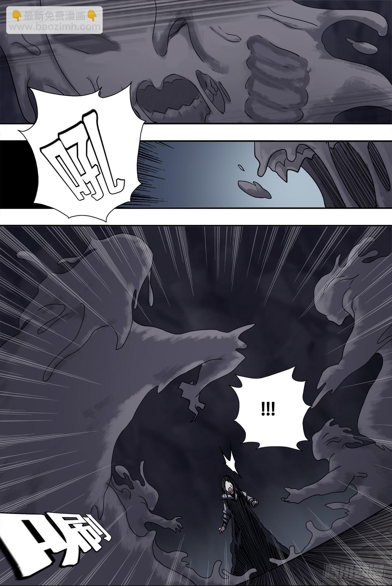 75蛇女萨满？！-第79话