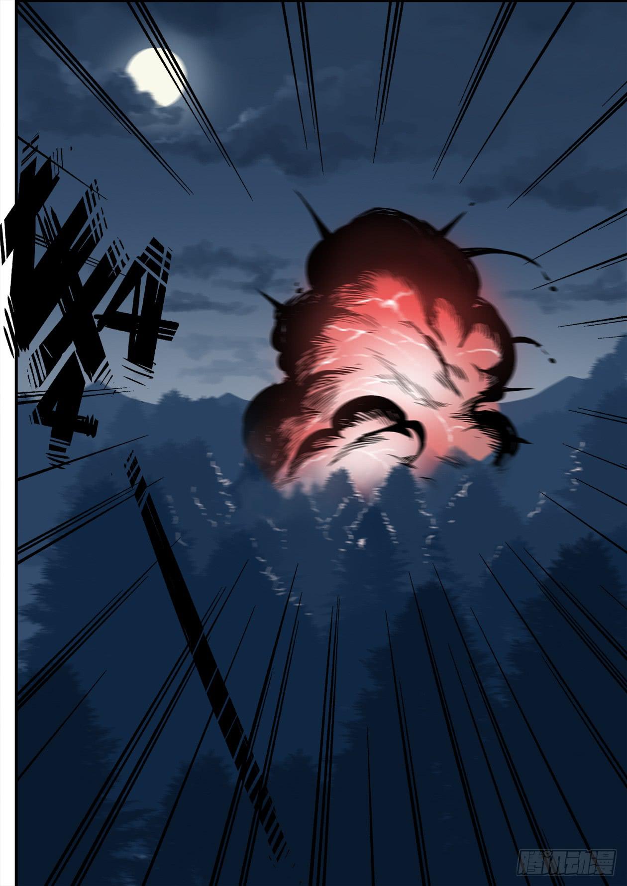 009阵法的关键-第9话