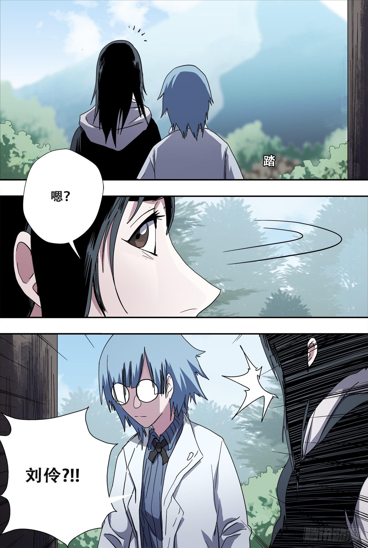 78不速之客-第83话