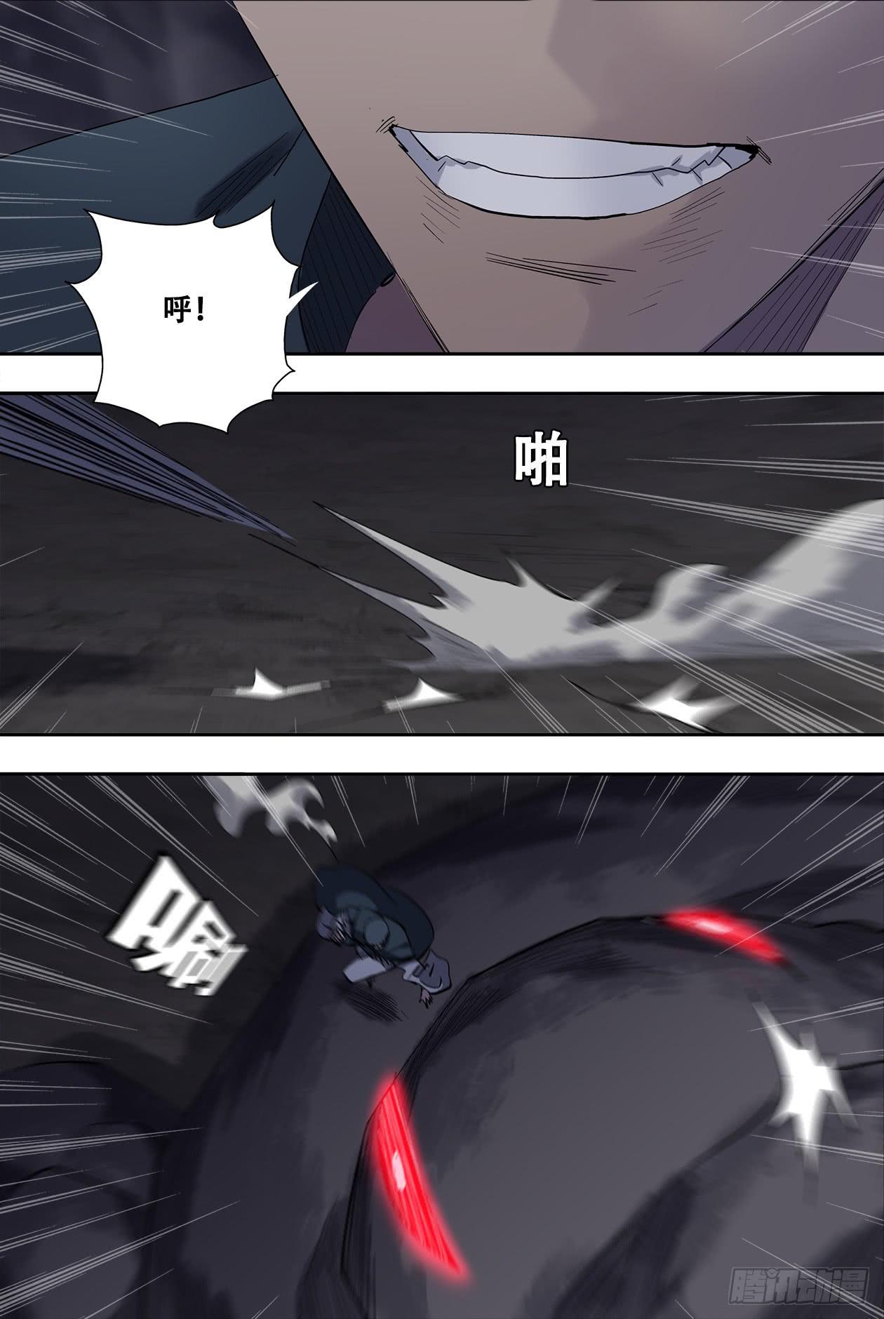 85急转弯-第91话