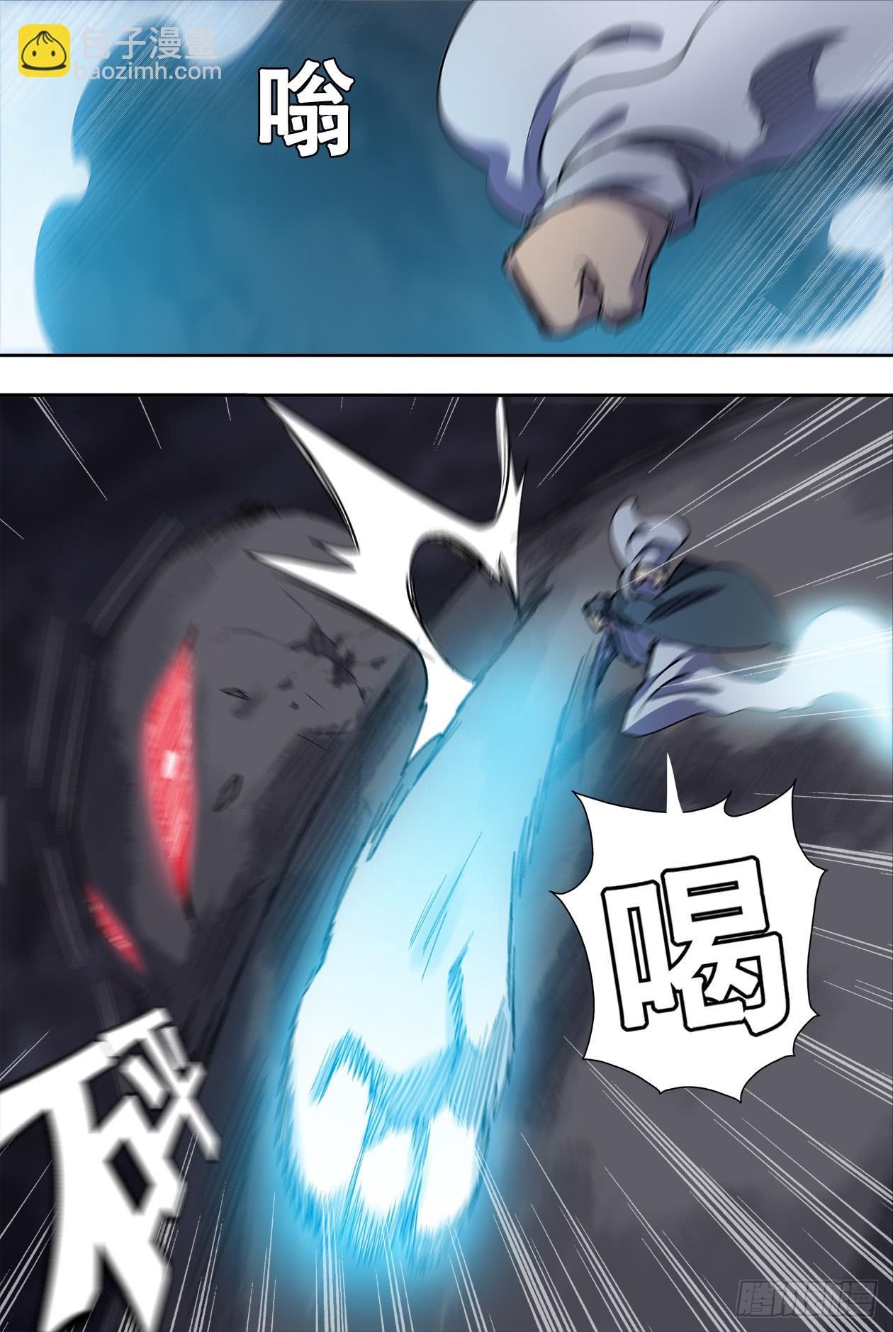 85急转弯-第91话