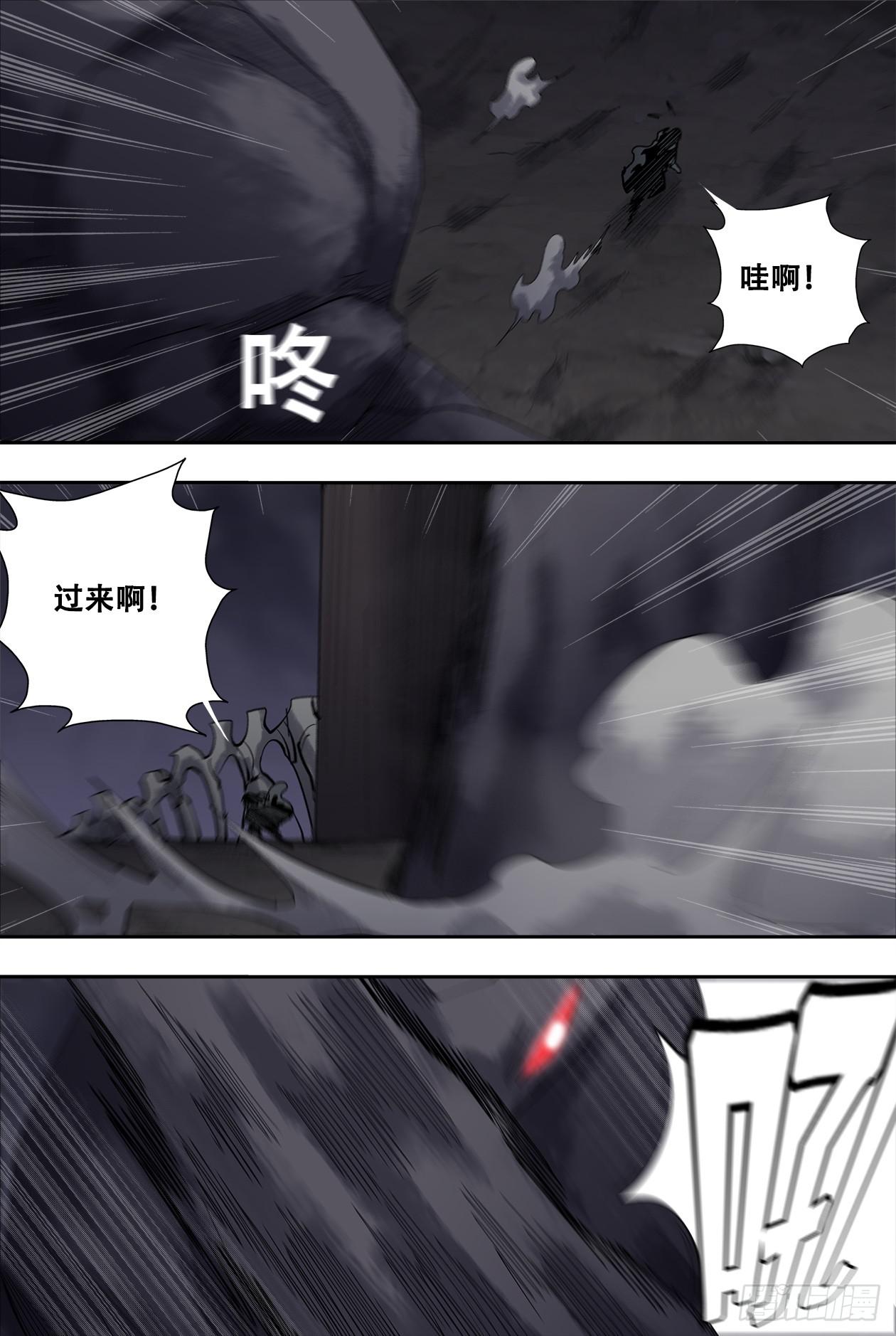 85急转弯-第91话