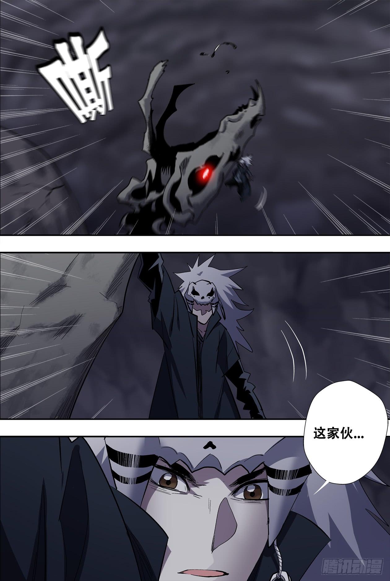 85急转弯-第91话