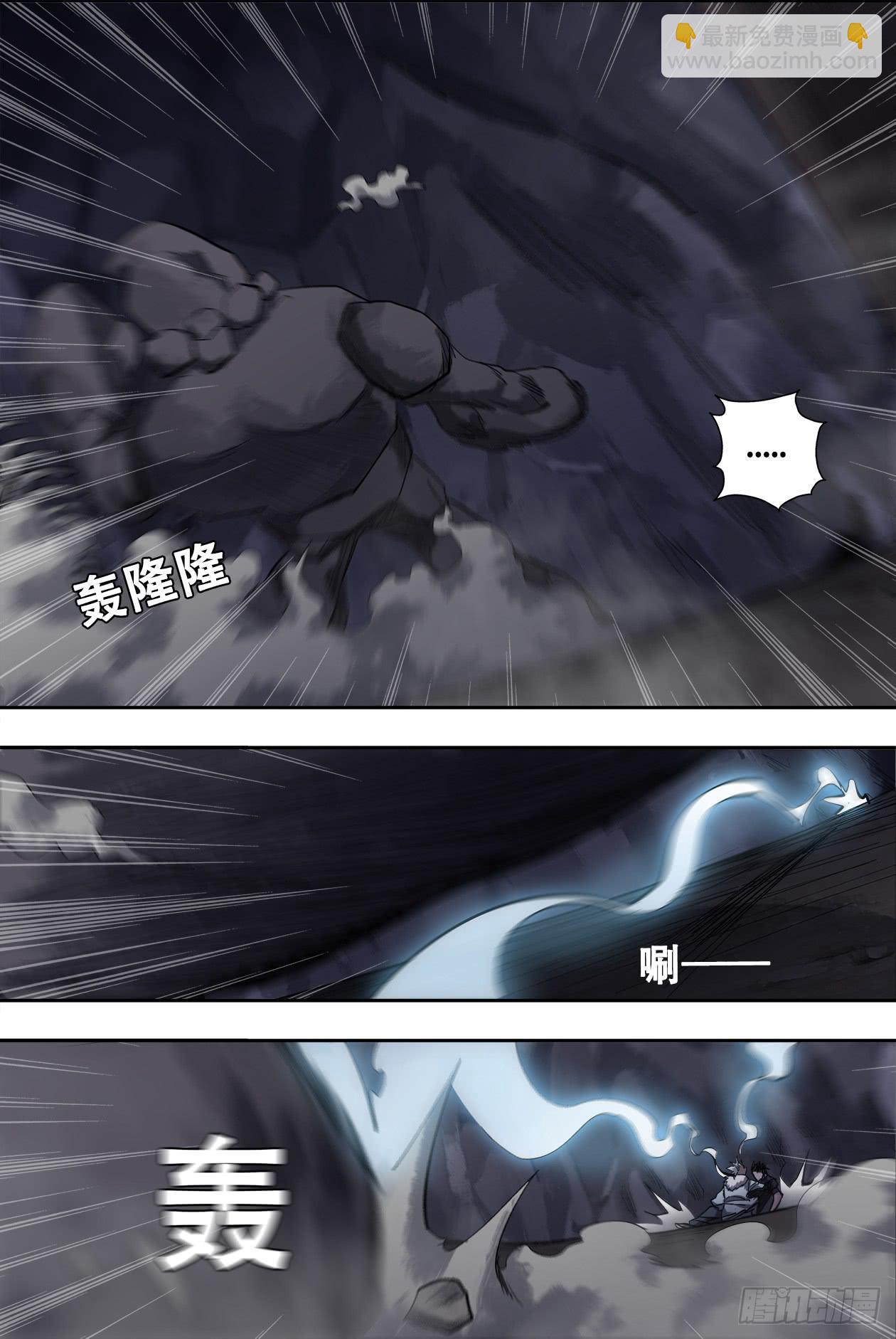 85急转弯-第91话