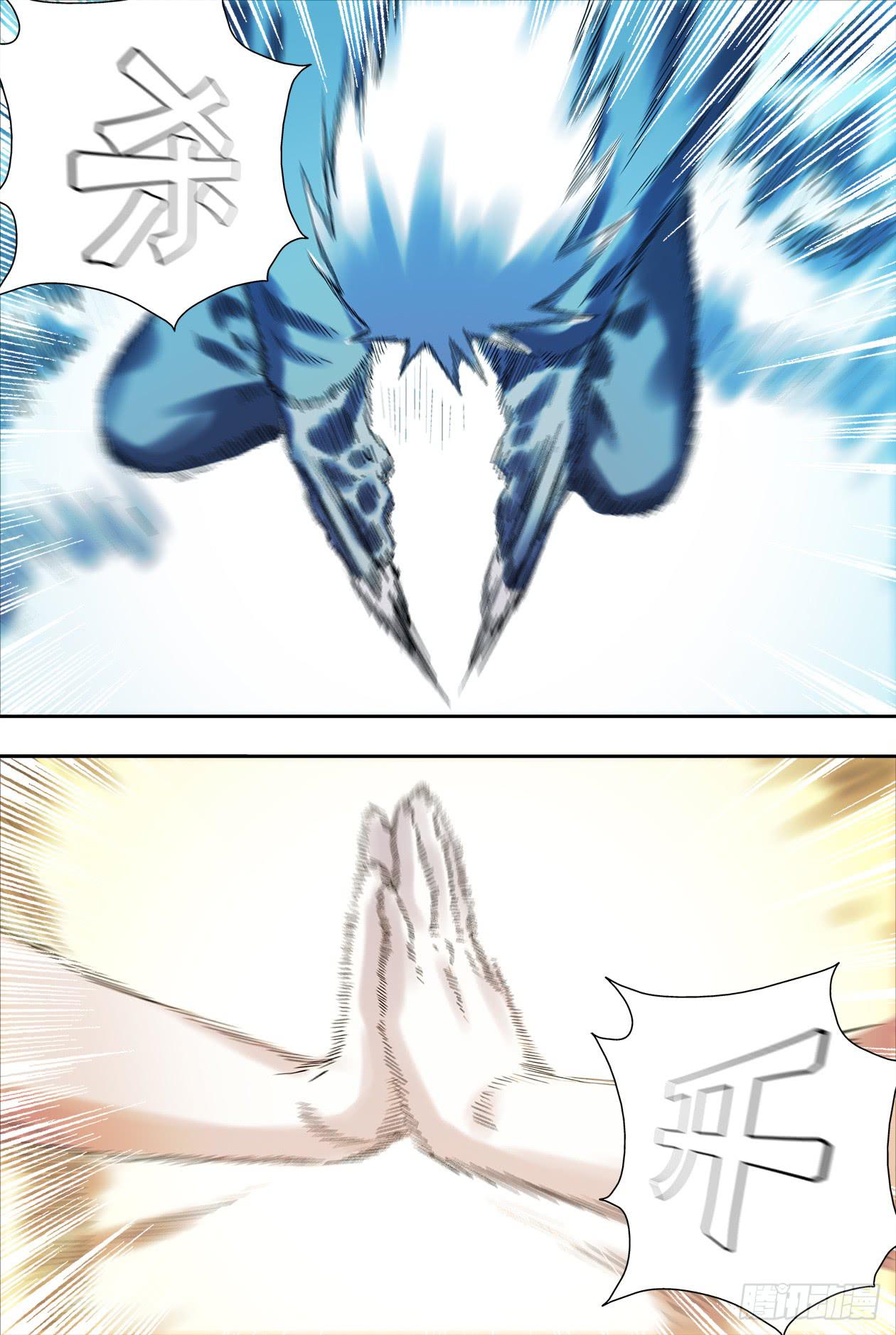 87安息吧-第93话