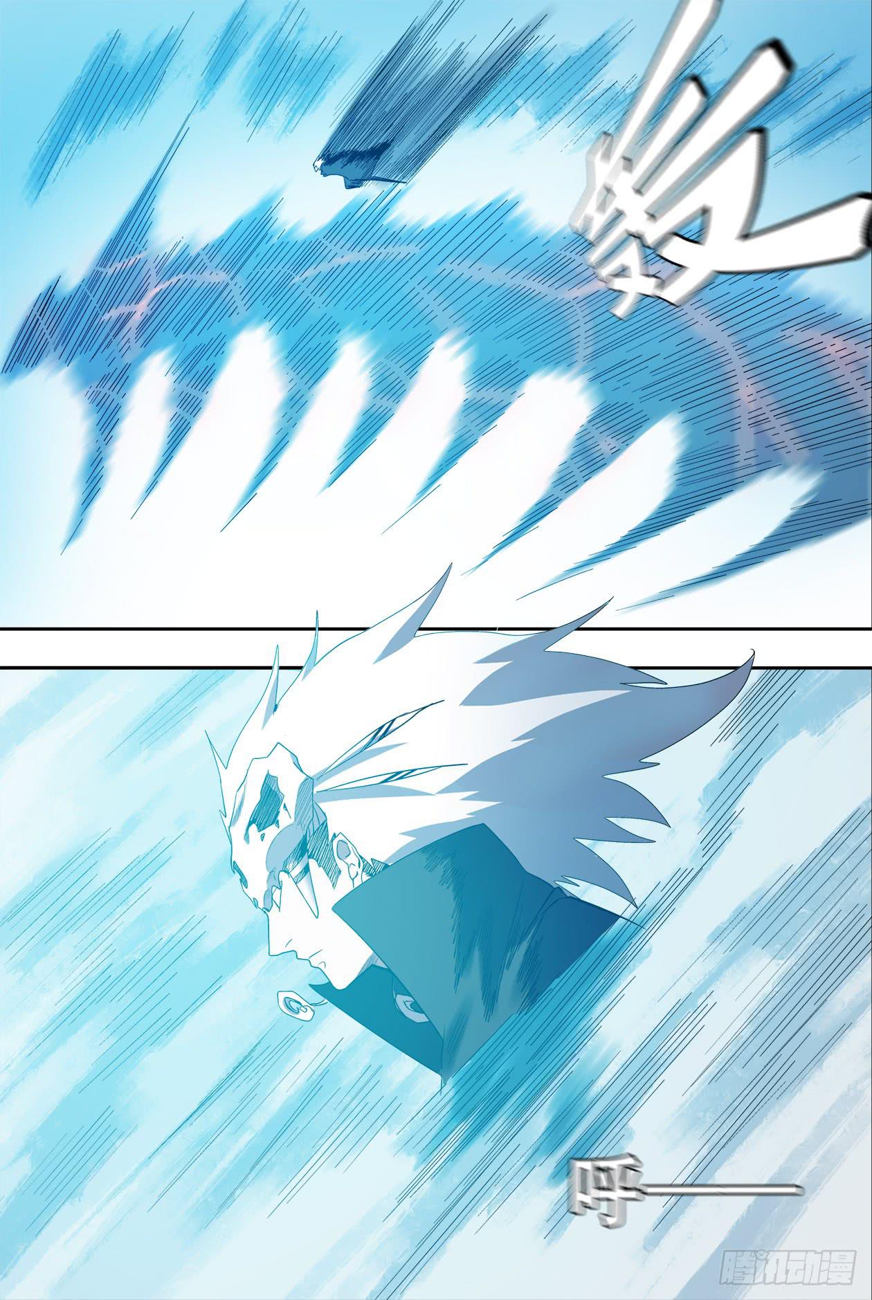 87安息吧-第93话